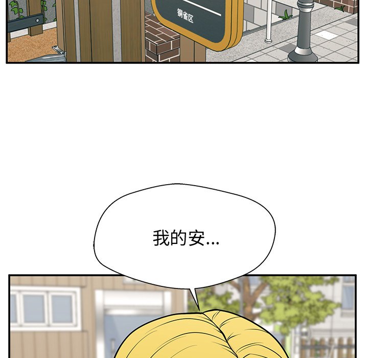第21话 第 38 页