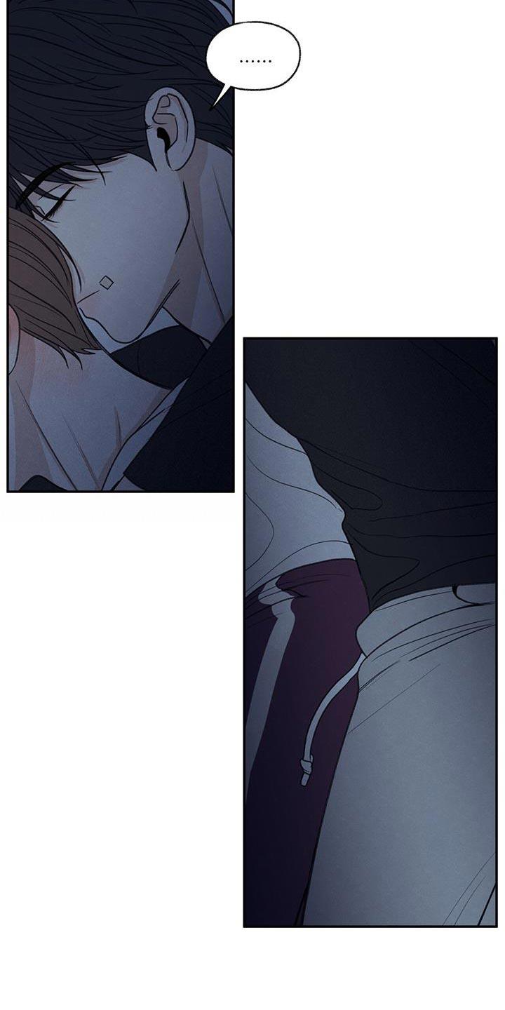 第79话 喜欢我（第一季完结） 第 8 页