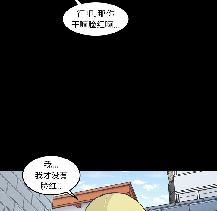 第14话 第 45 页