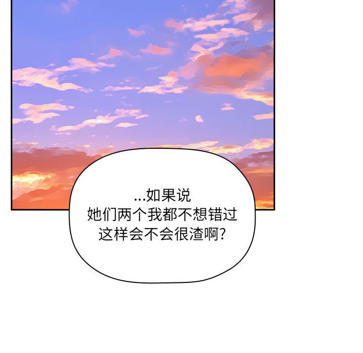 第34话 第 128 页