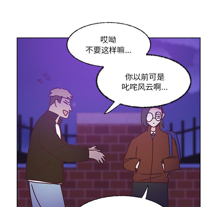 第101话 第 46 页