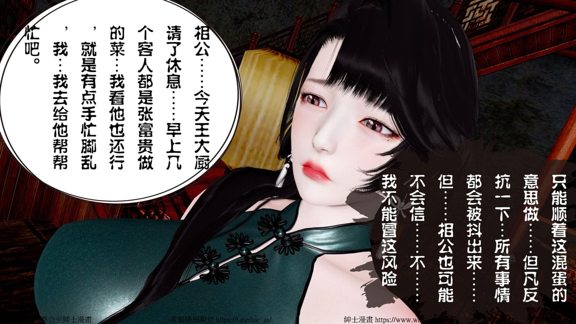 第1话 第 954 页