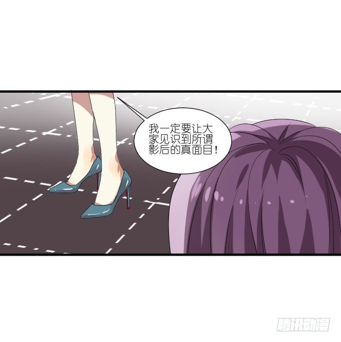 第二季10 第 23 页