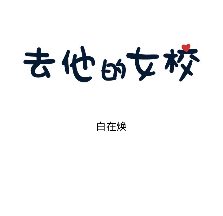 第40话 第 23 页