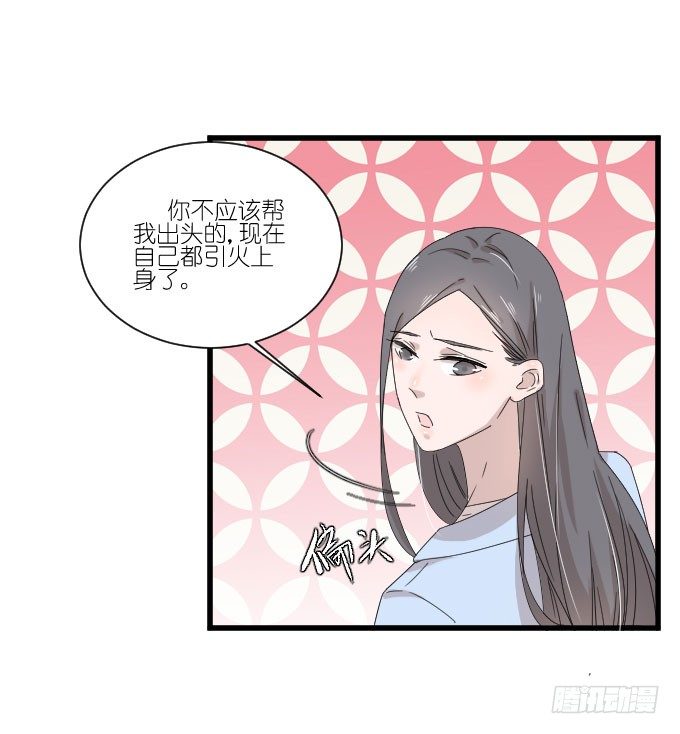危机三 第 25 页