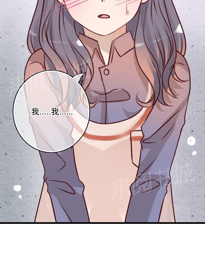 第21话 第 42 页