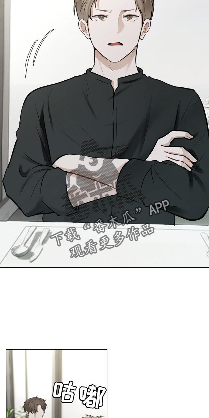 第68话 15分钟 第 22 页