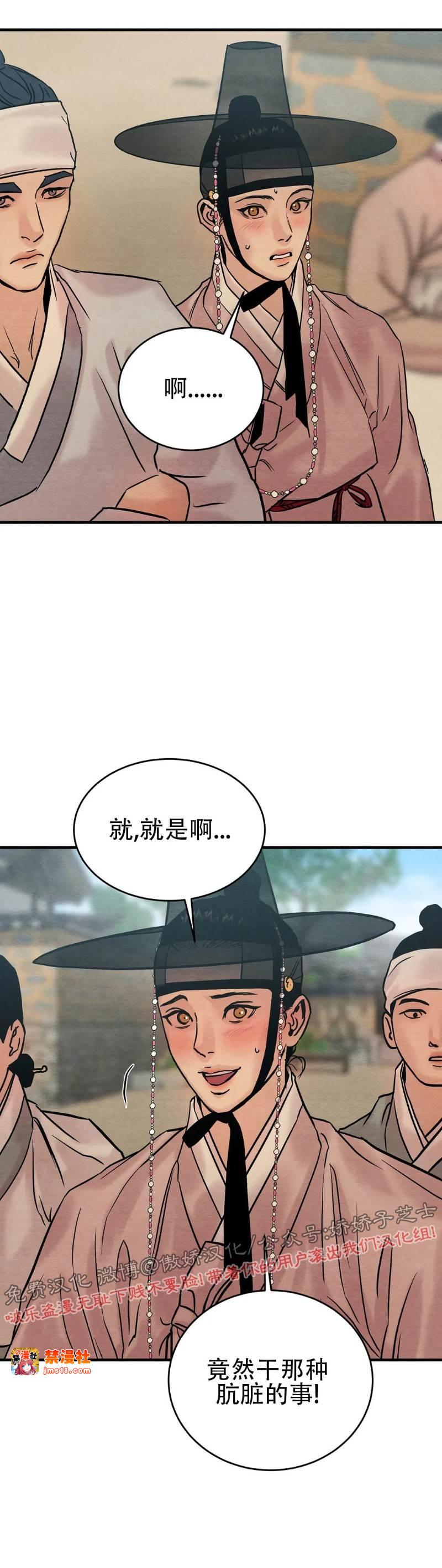 特别篇1 第 15 页