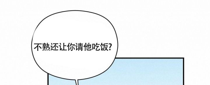 第14话 他什么都吃 第 49 页