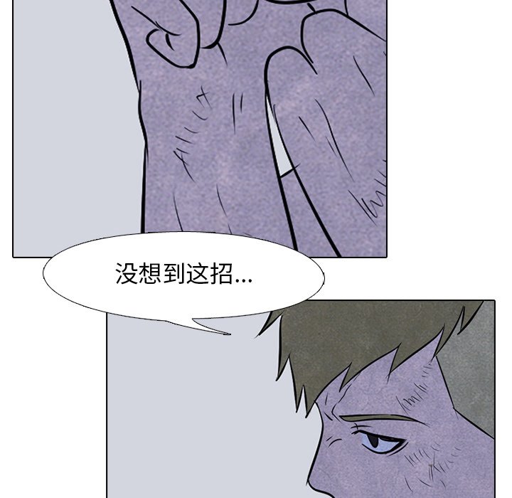 第59话 第 36 页