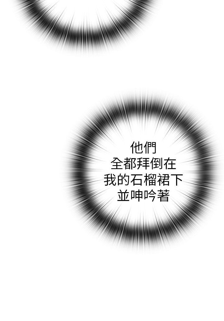 第26话 第 27 页