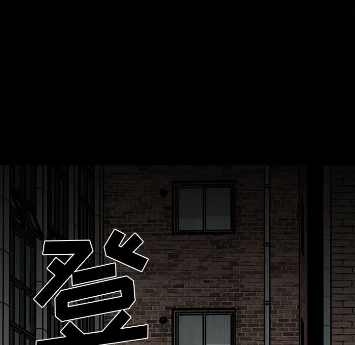 第45话 第 6 页