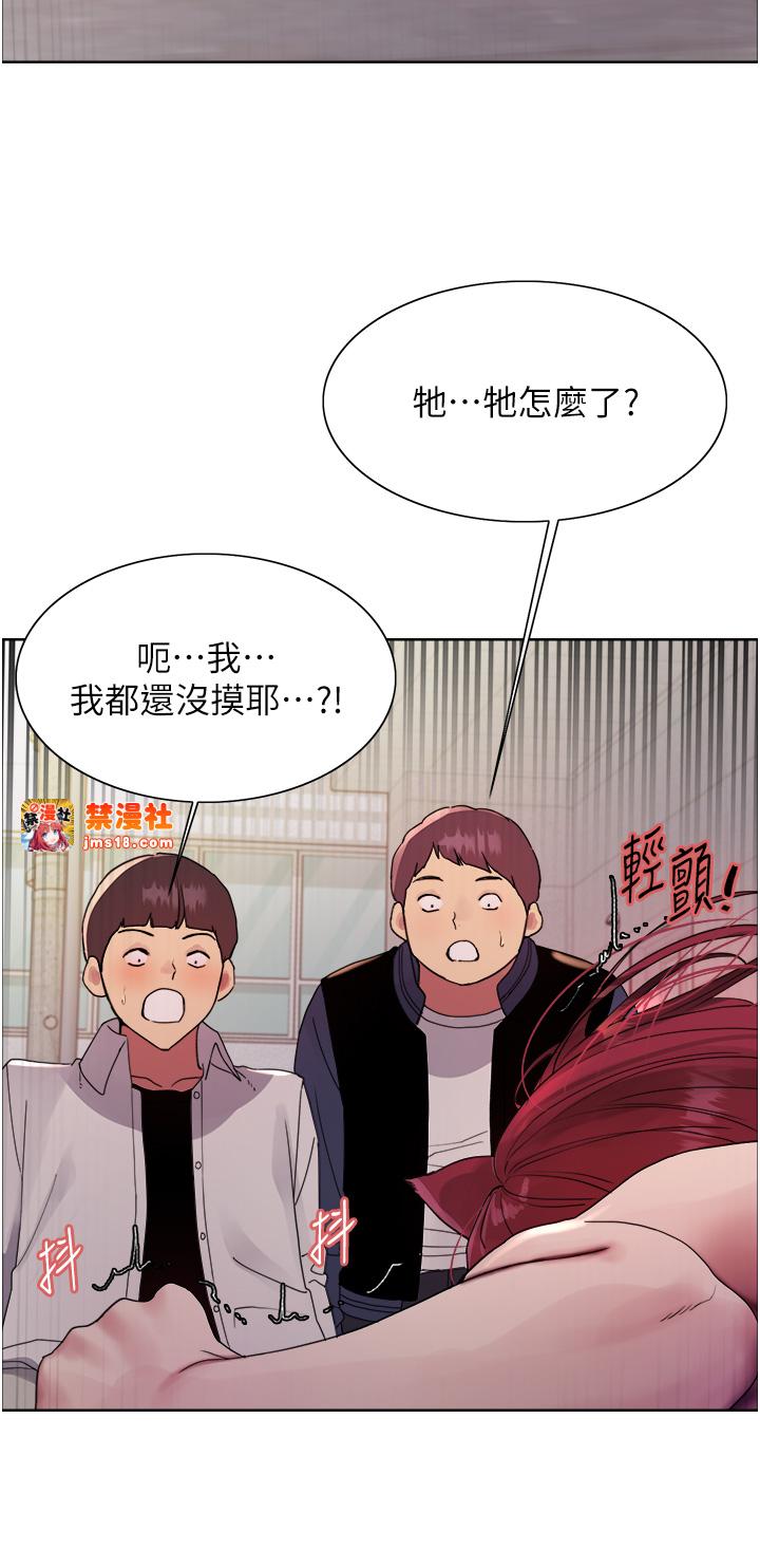 第2季 第42话 - 在户外随地便溺的母狗 第 29 页