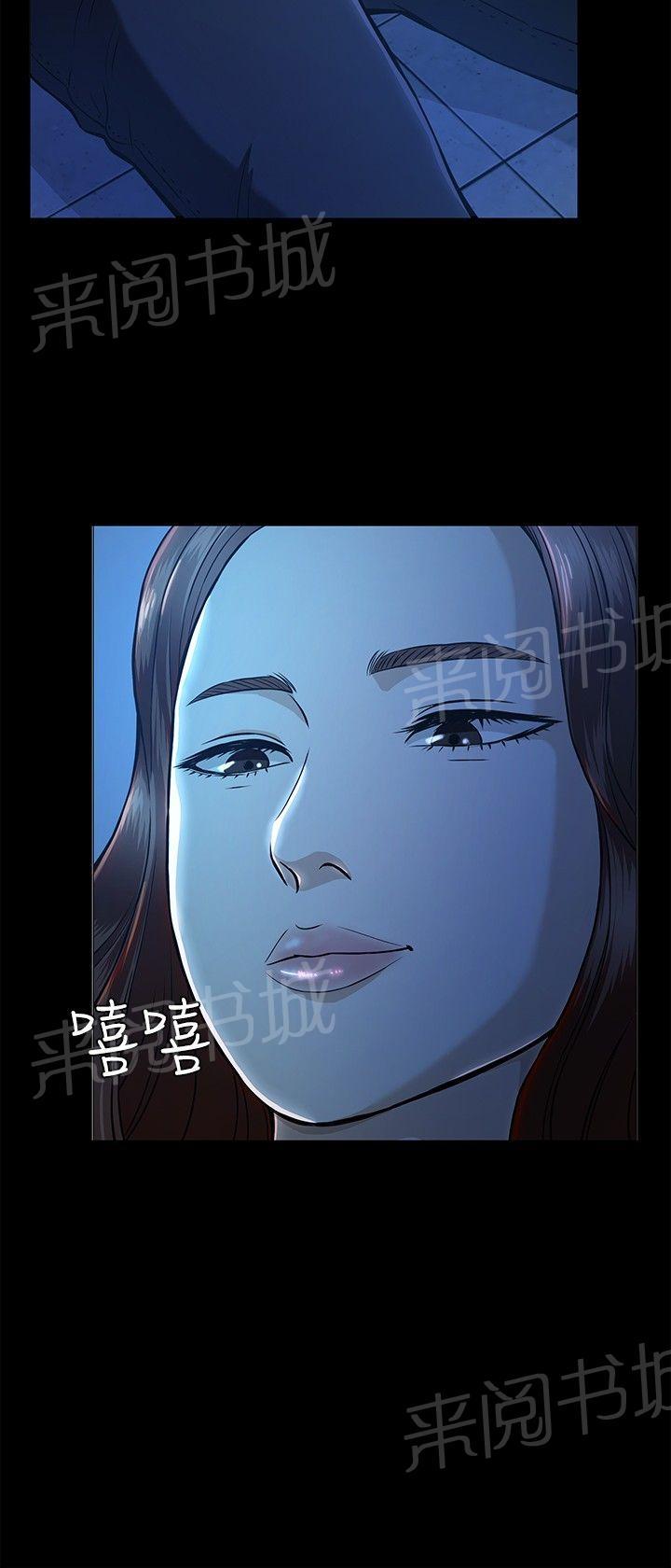 第10话 错失 第 14 页