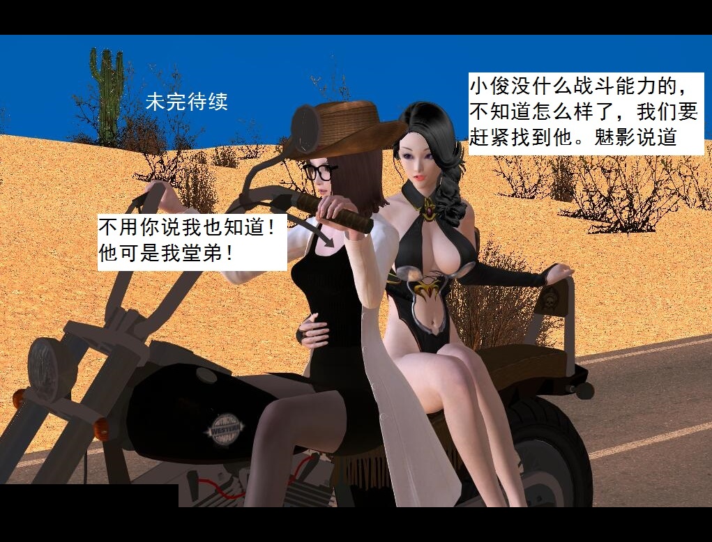 36 激励修炼【下】 第 13 页