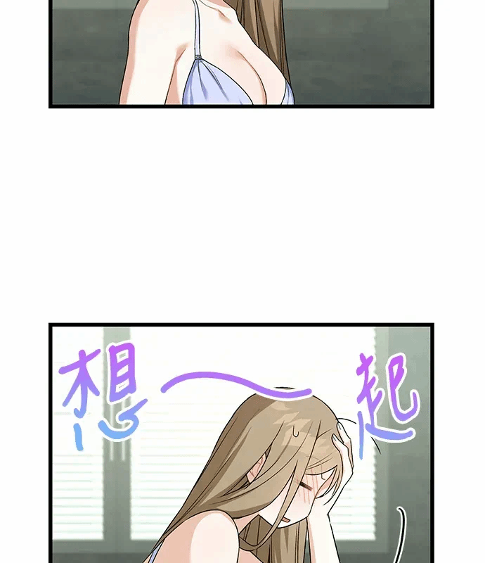 第3话第2话 第 97 页