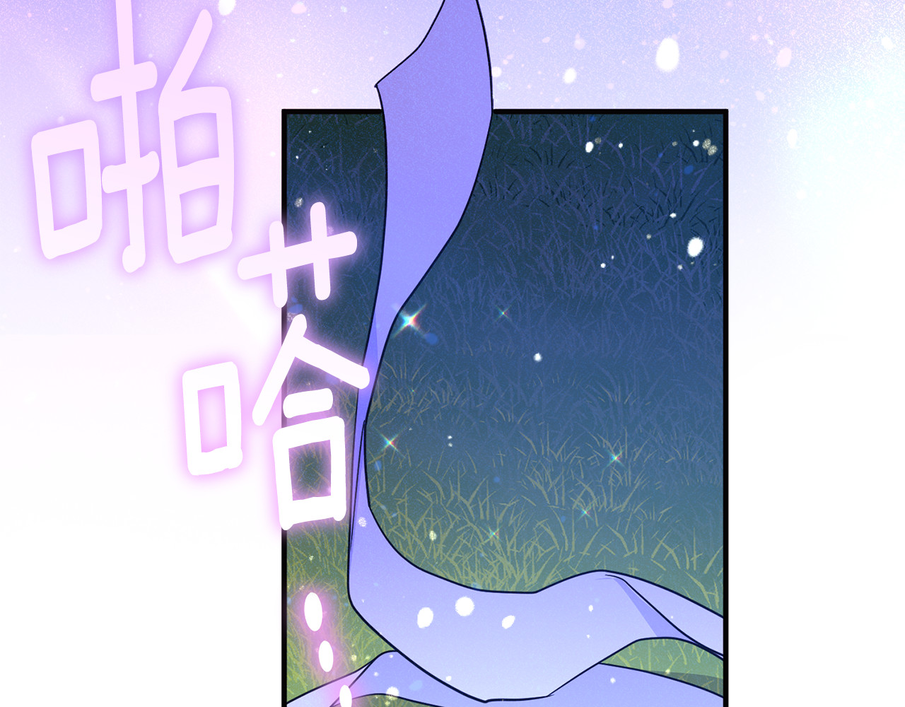 第30话 我的幸运女神 第 204 页