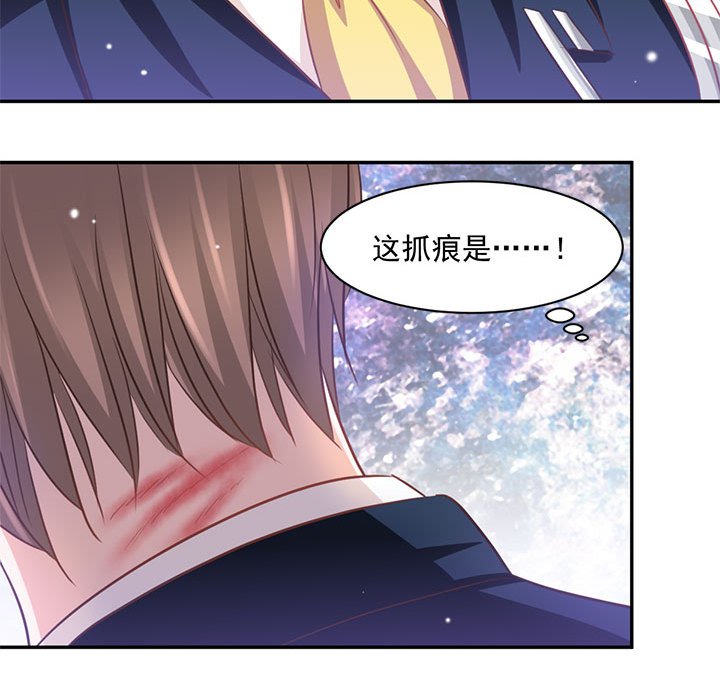 第13话 第 69 页
