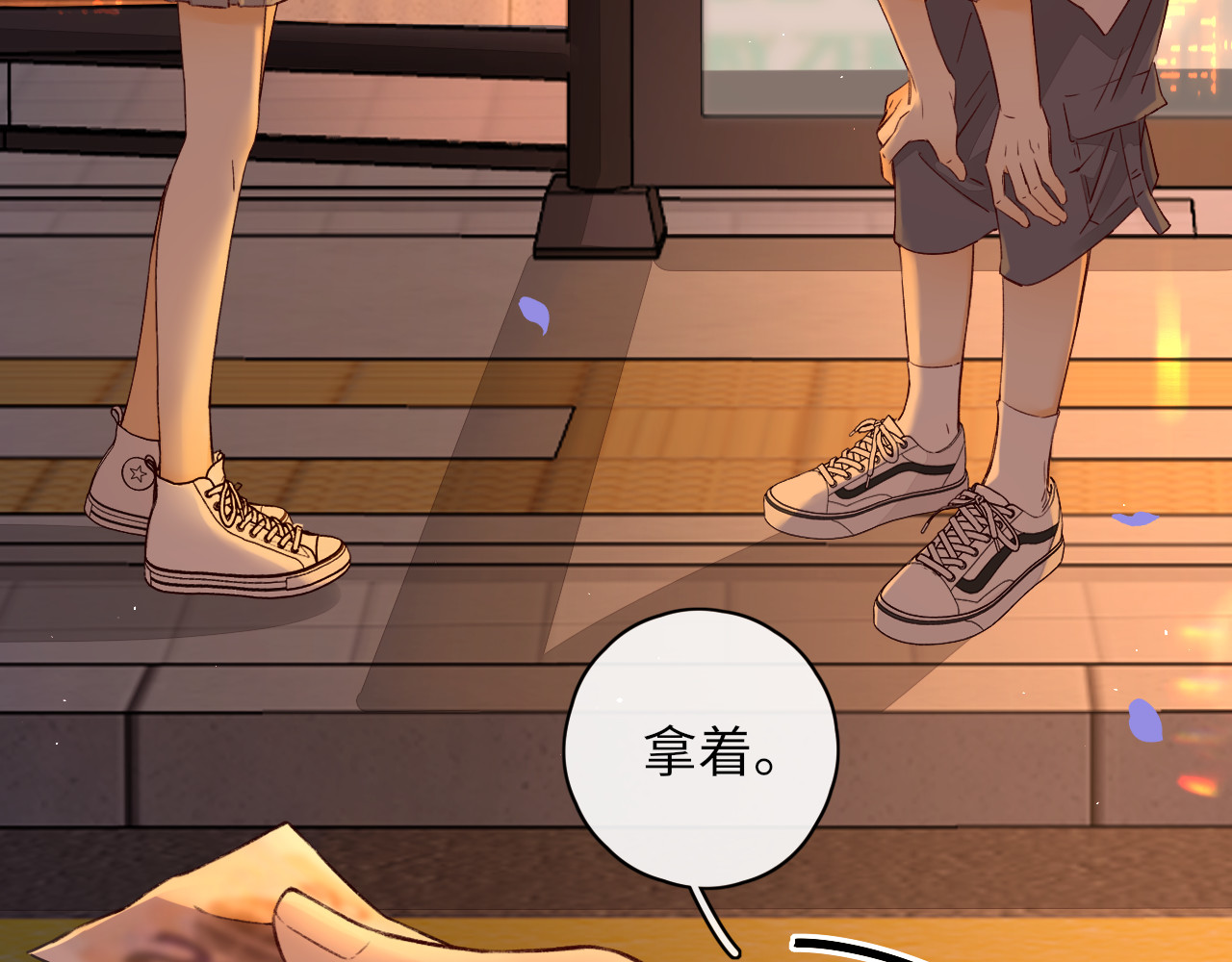 第23集 二十块钱 第 56 页