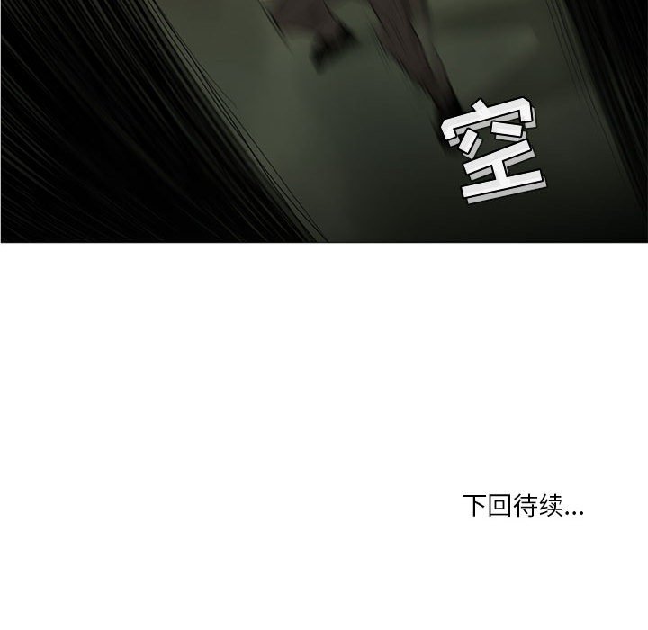 第7话 第 117 页