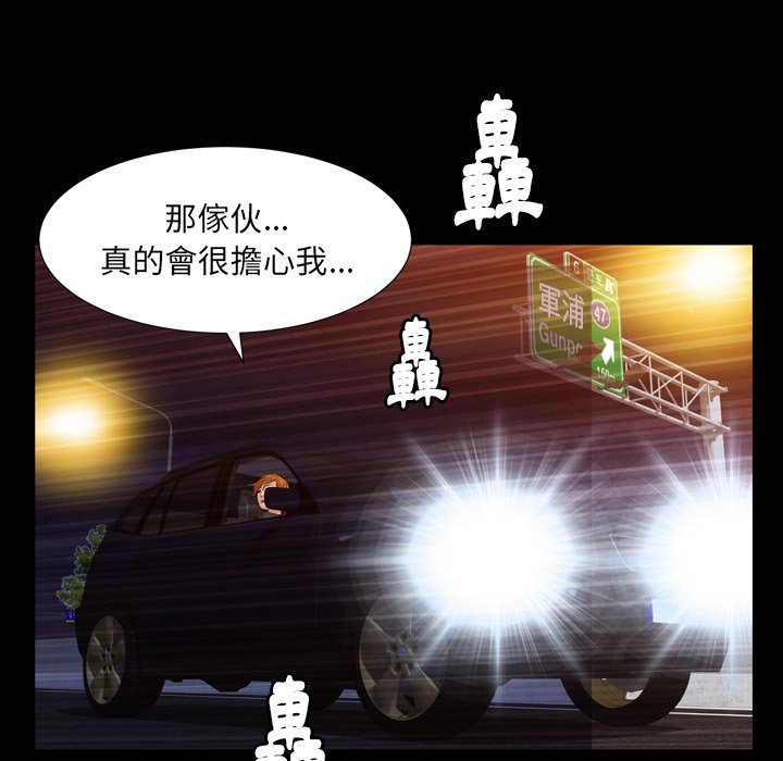 第58话 第 52 页