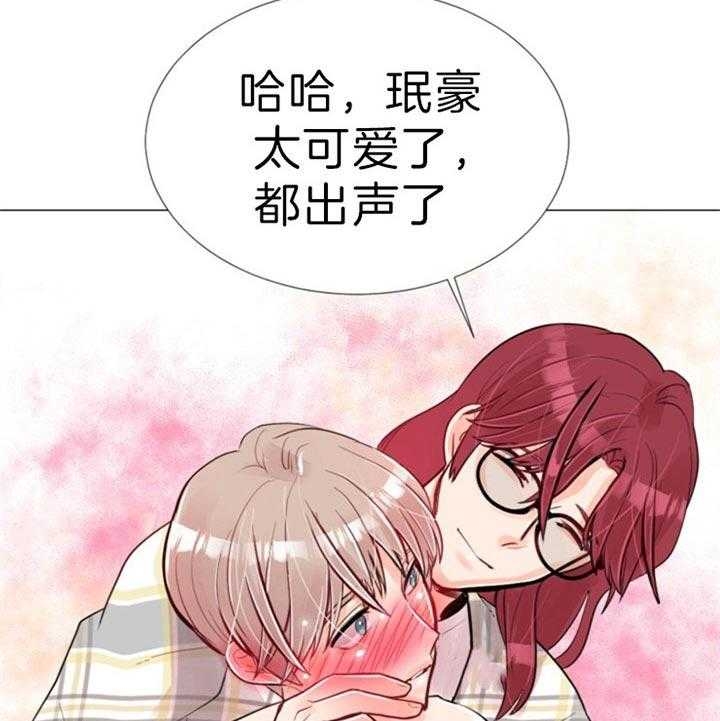 第61话 第61话 第 37 页