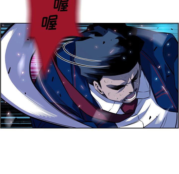 第139话 第 58 页