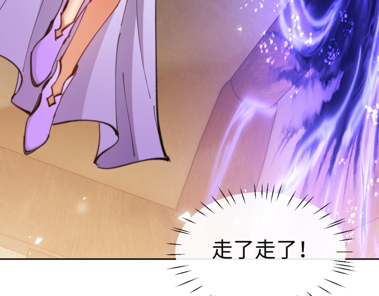 第65话 我不会被楚休盯上了吧 第 131 页