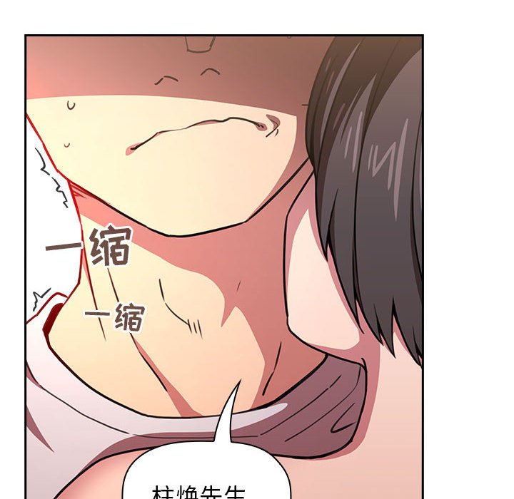 第9话 第 42 页