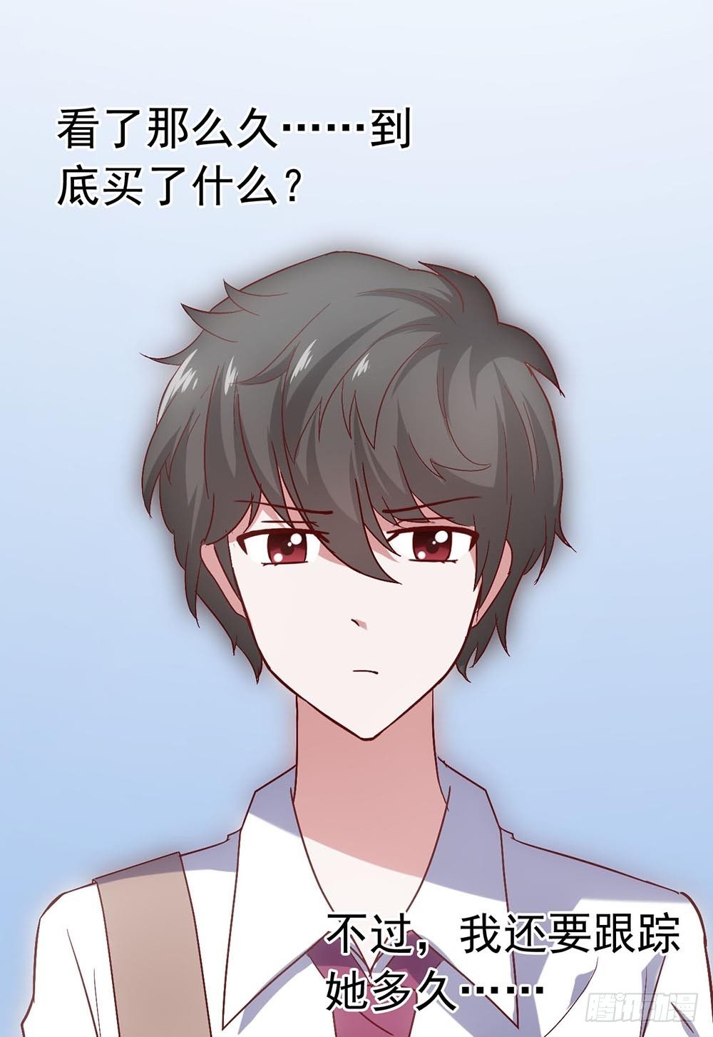 第三十四话·阴谋 第 30 页