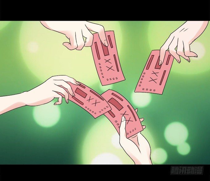 60-出发！ 第 11 页