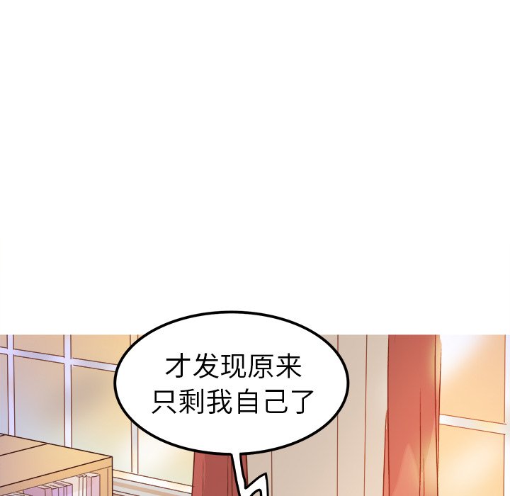 第12话 第 48 页