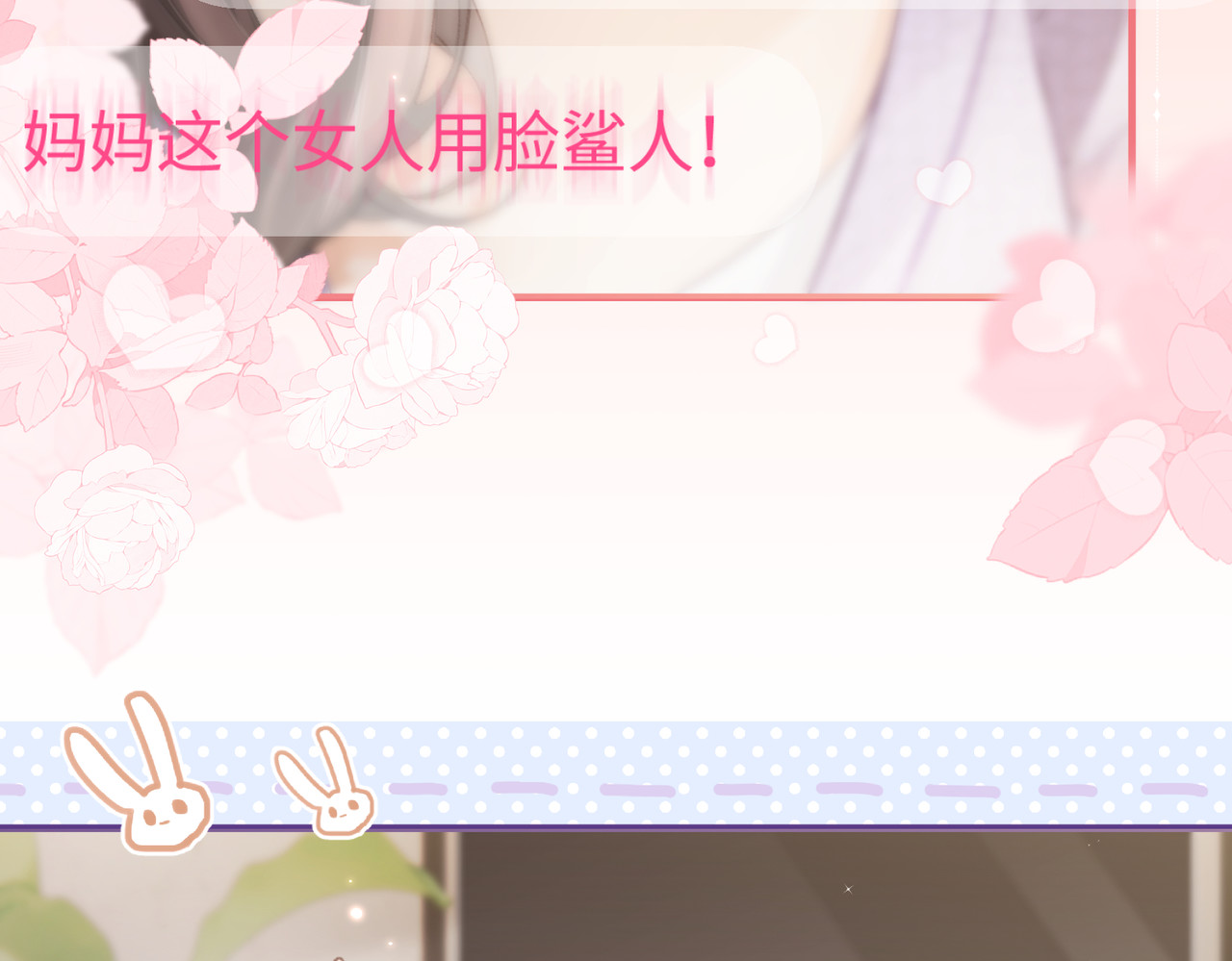 第05话 你怎么回来了？！ 第 22 页
