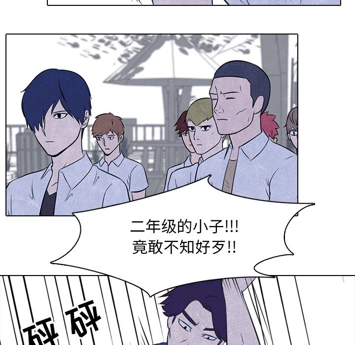 第26话 第 19 页