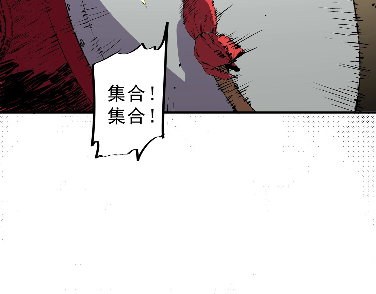 第54话 魔物攻城，凌夜现身！ 第 85 页