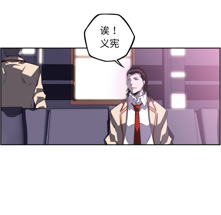 第60话 第 9 页