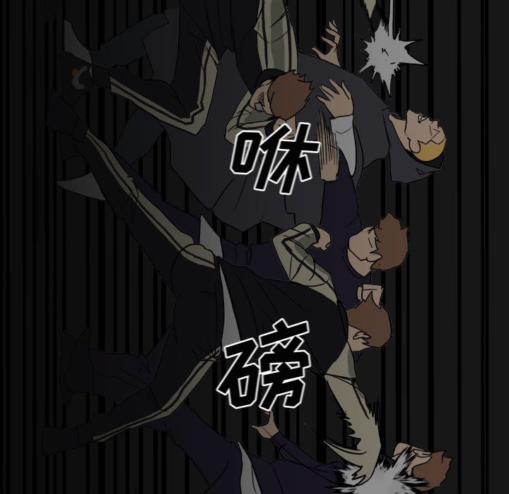 第84话 第 53 页