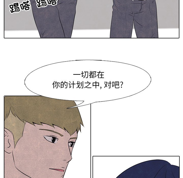 第34话 第 10 页