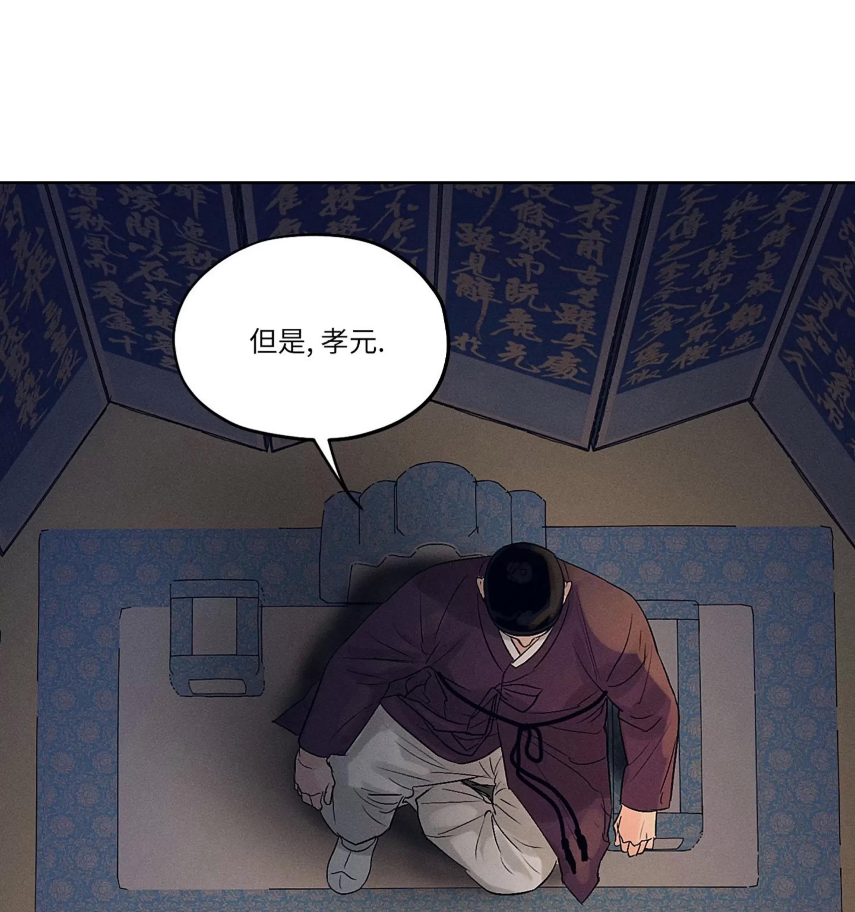 第08话 第 26 页