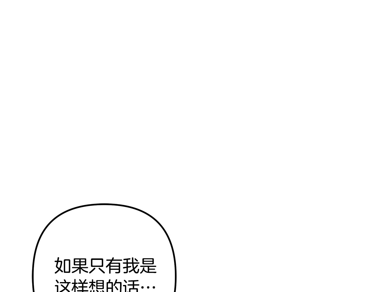 第31话 异域美男 第 65 页