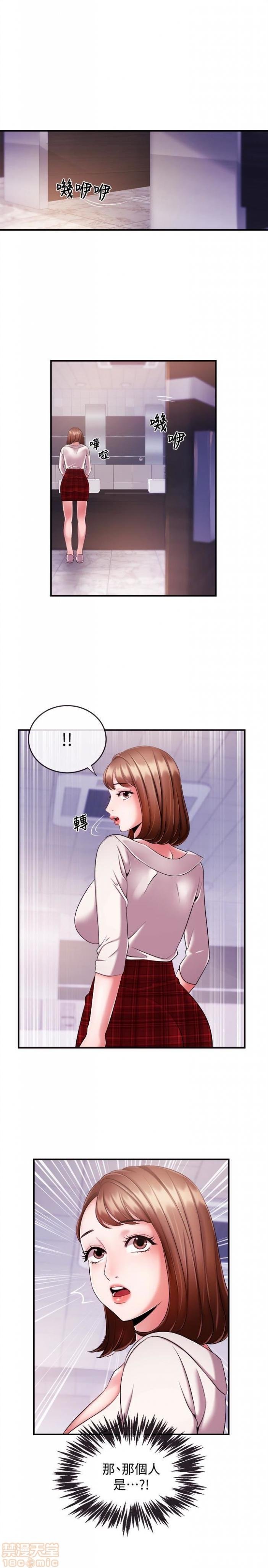 第3话7-9 第 46 页
