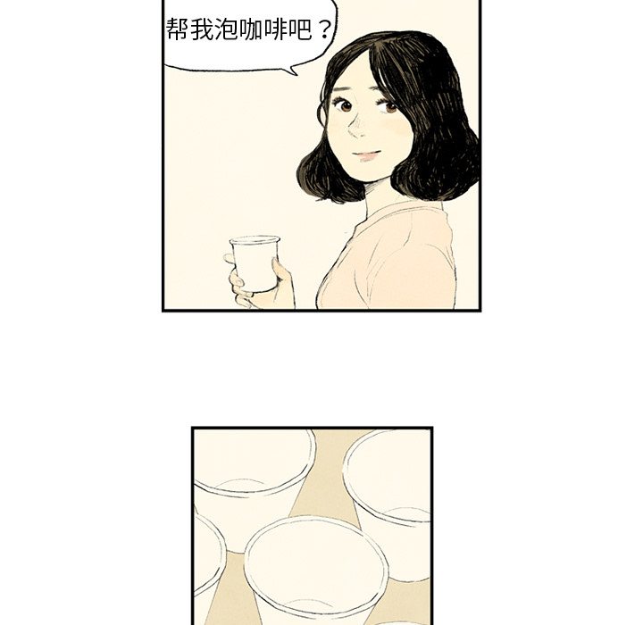 第1话 第 18 页
