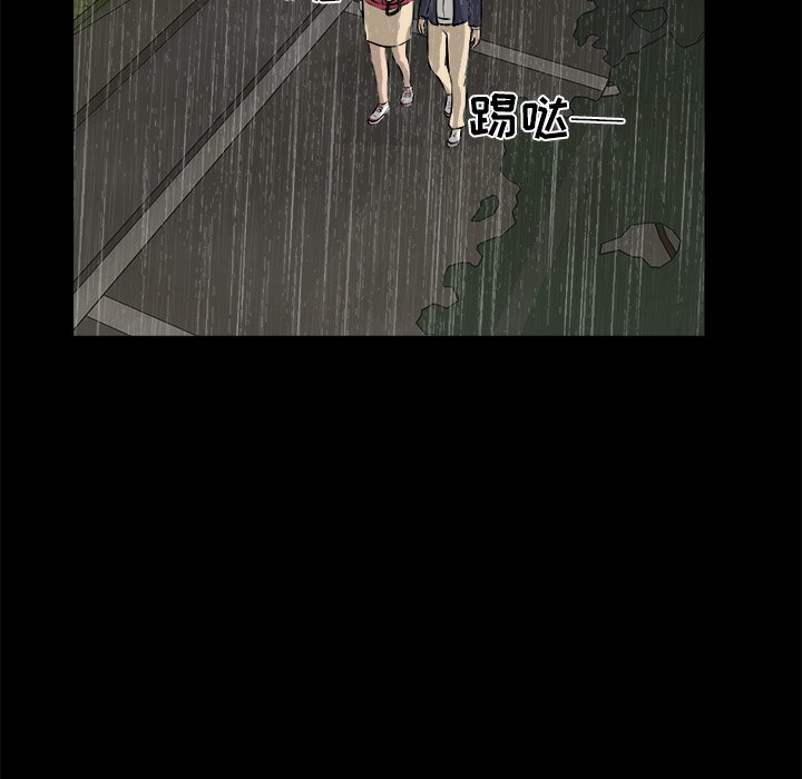 第13话 第 104 页