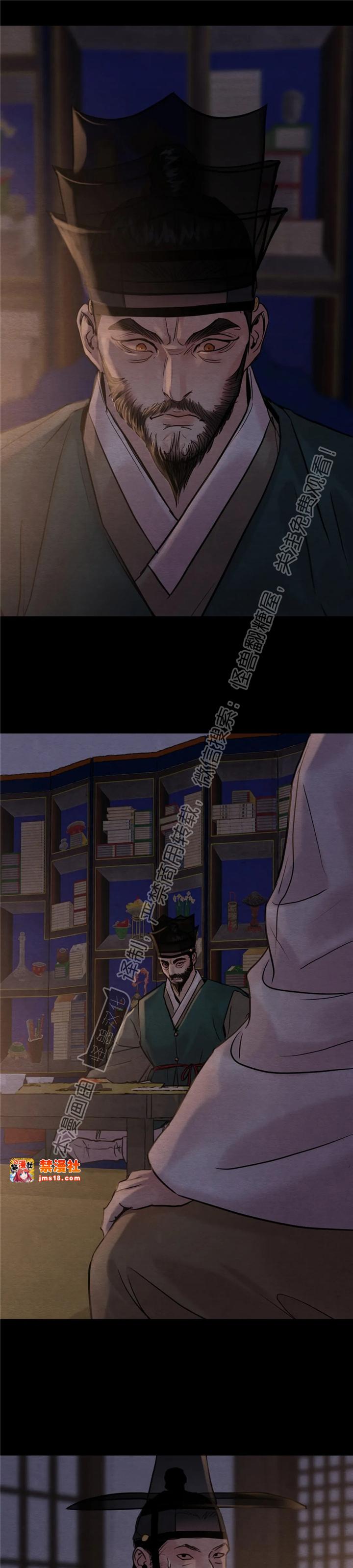 第82话 第 25 页