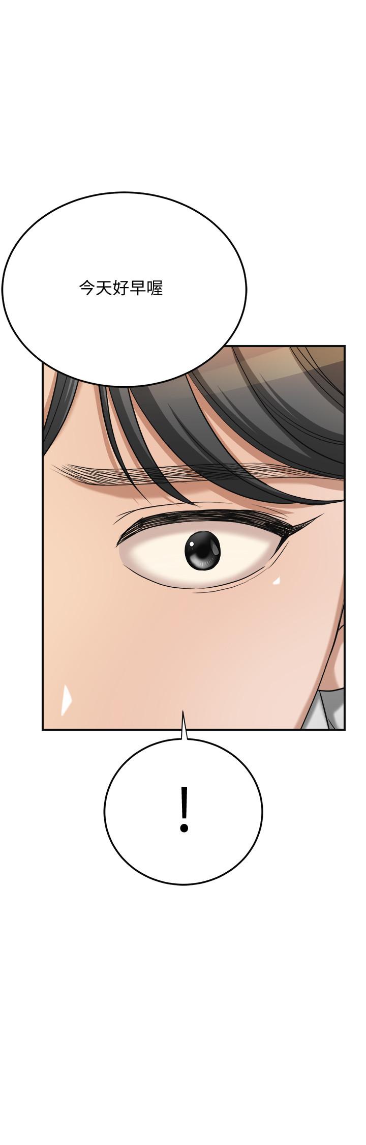 第43话-裸体围裙的惊喜晚餐 第 37 页