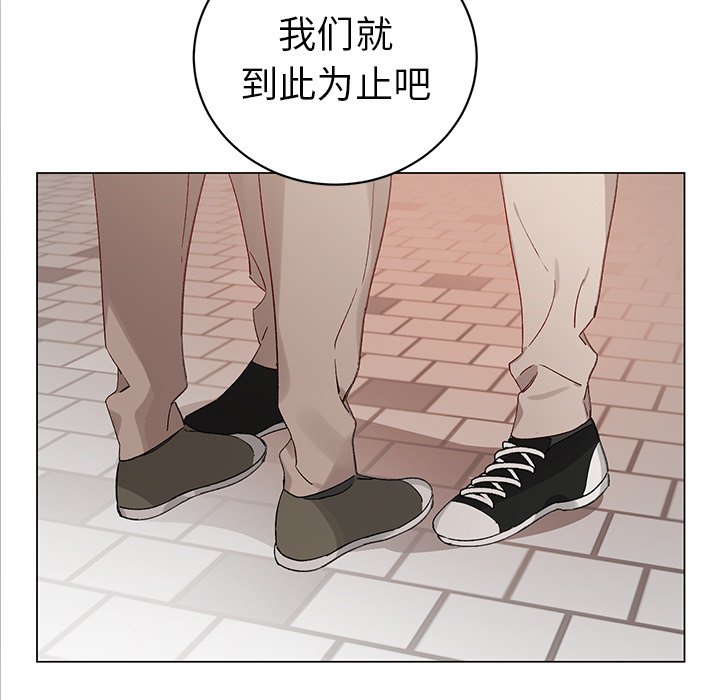 第20话 第 39 页