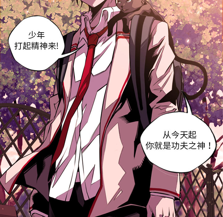 第1话 第 132 页