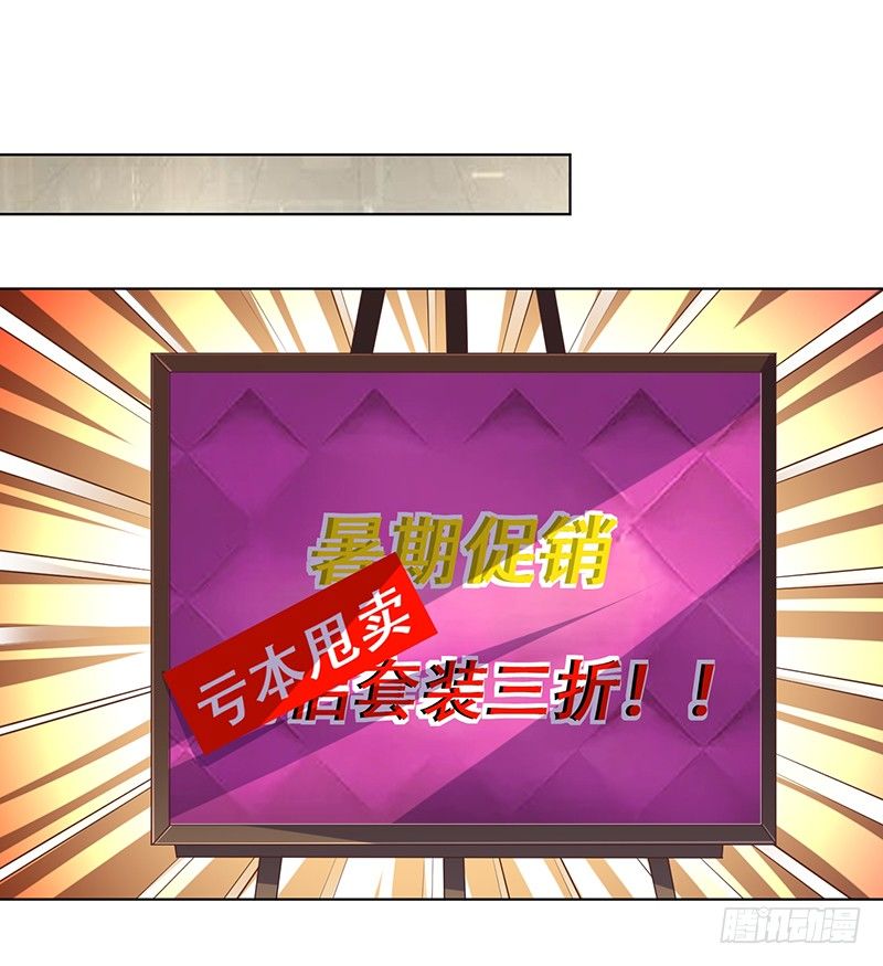 051 情侣套装 第 27 页