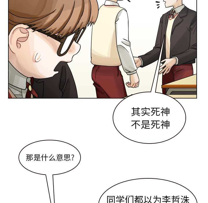 第44话 第 18 页