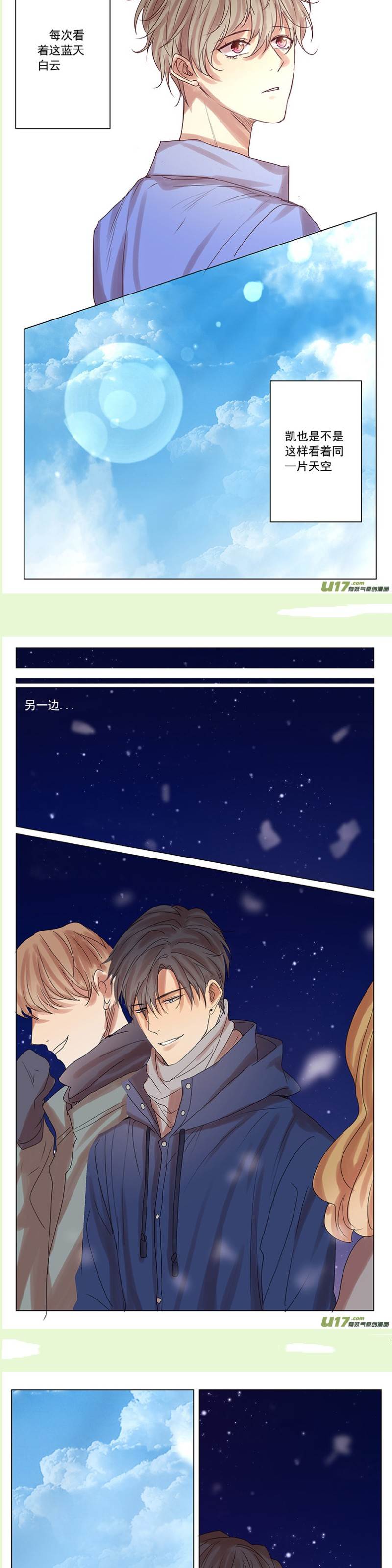 第58话 第 7 页